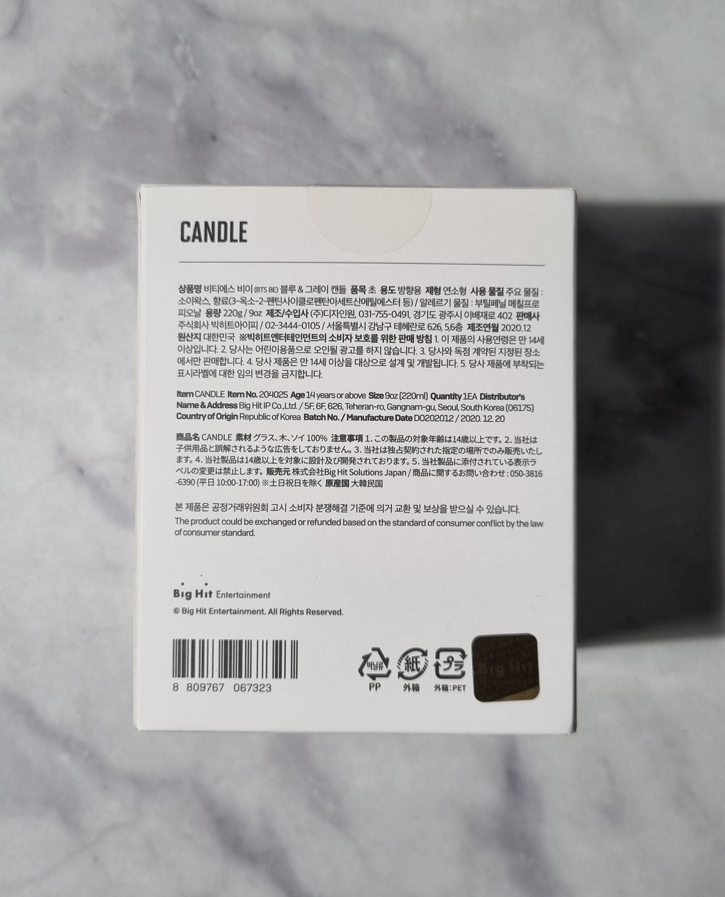 BTS BE Blue & Grey Candle Sealed