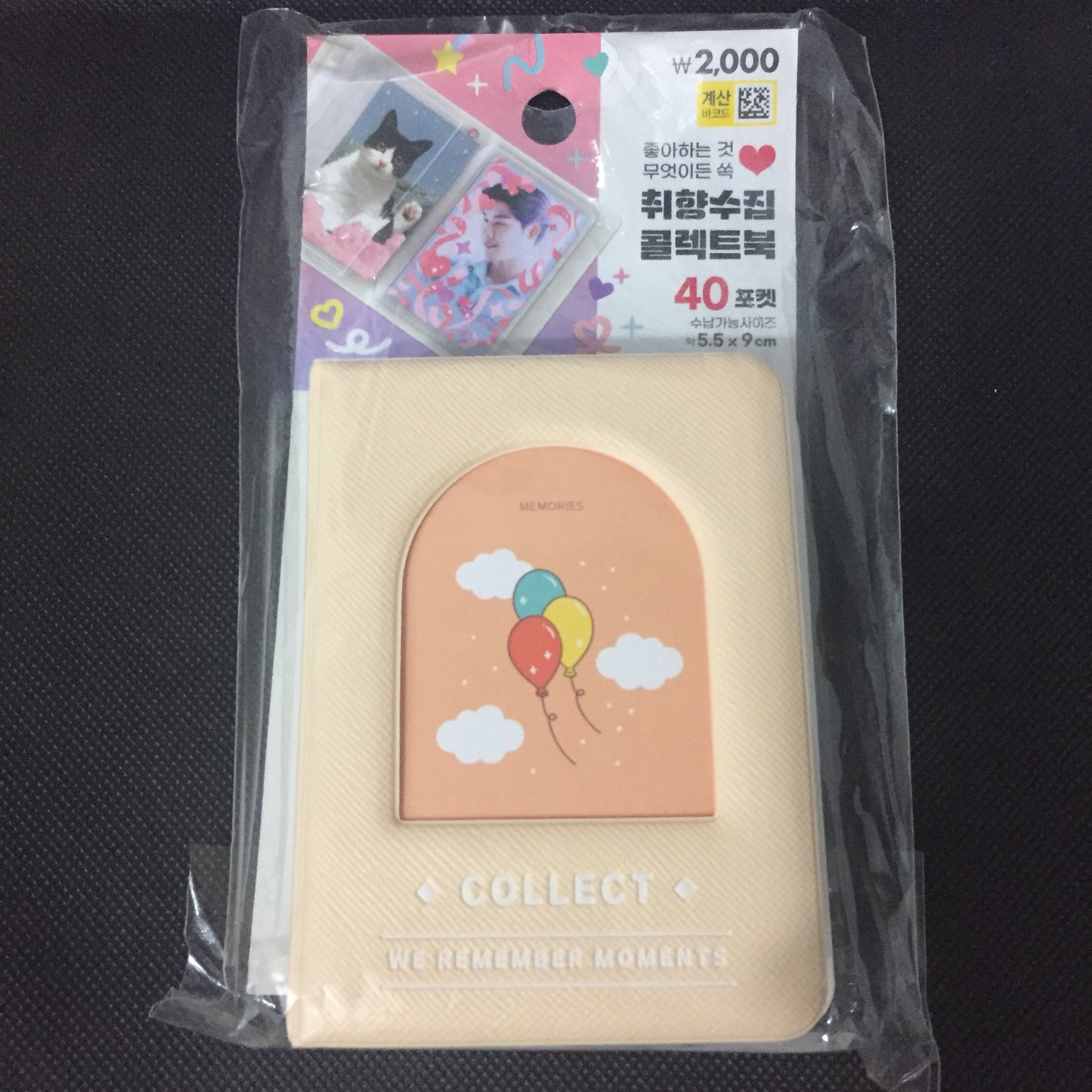 Collect Book Collbook Photocard Binder 40 Pockets