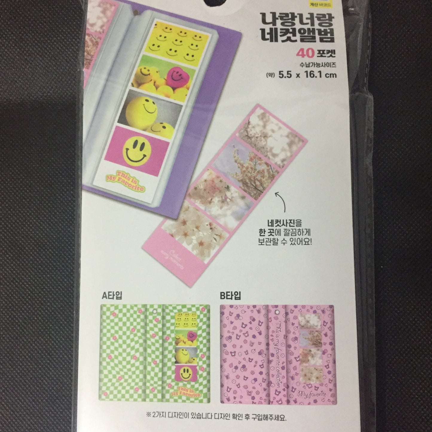 Collect Book Collbook Photocard Binder 40 Pockets Film Strip 4-Cut