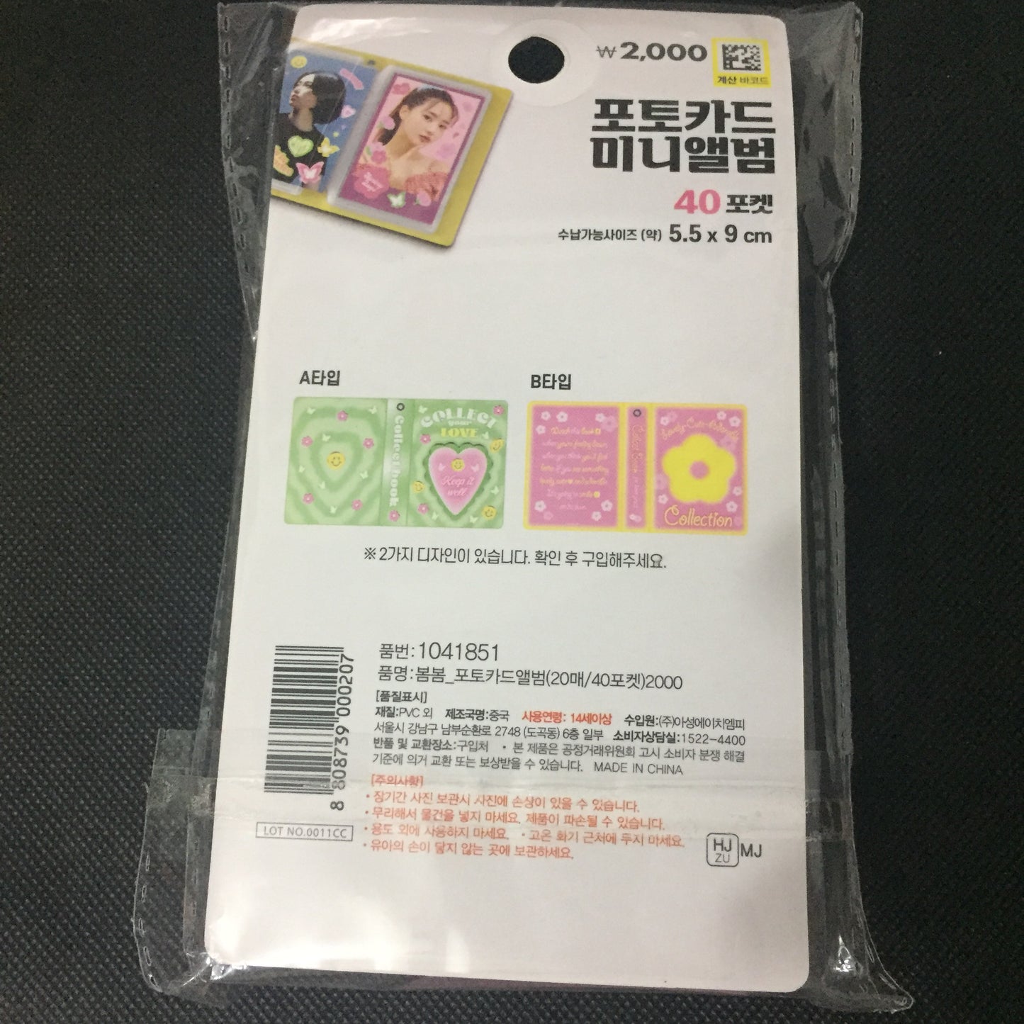 Collect Book Collbook Photocard Binder 40 Pockets