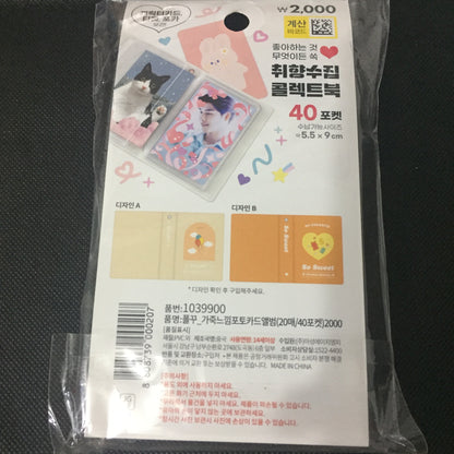 Collect Book Collbook Photocard Binder 40 Pockets