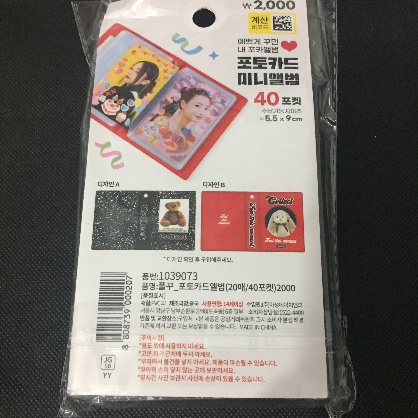 Collect Book Collbook Photocard Binder 40 Pockets