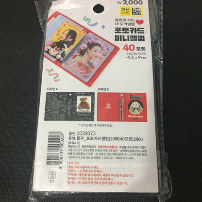 Collect Book Collbook Photocard Binder 40 Pockets