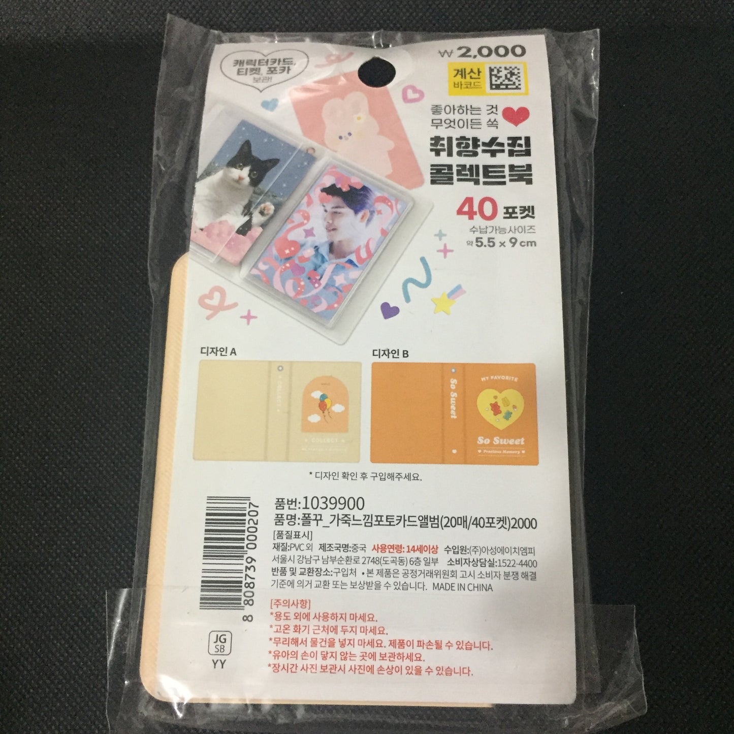 Collect Book Collbook Photocard Binder 40 Pockets