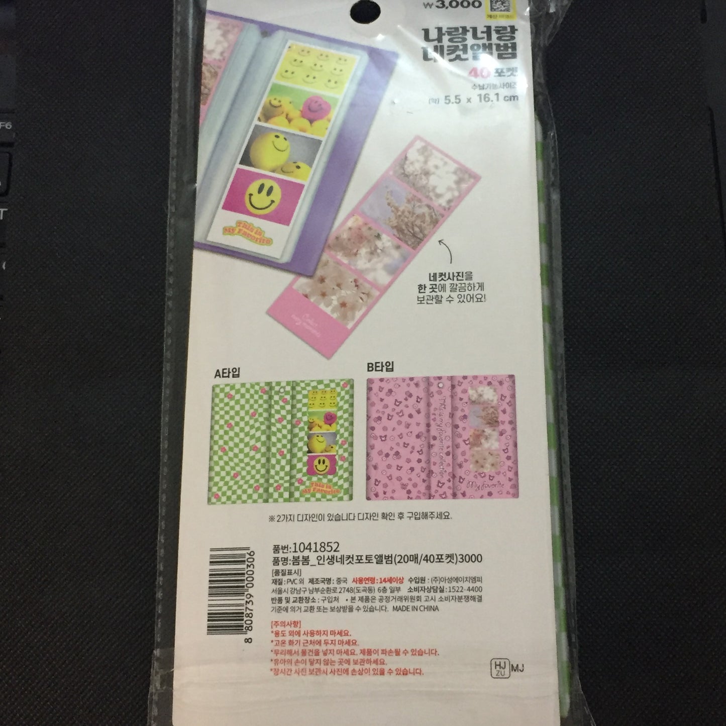 Collect Book Collbook Photocard Binder 40 Pockets Film Strip 4-Cut