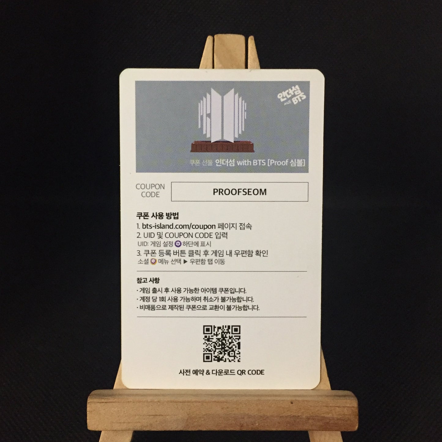 [ONHAND] BTS Proof POB In The Seom