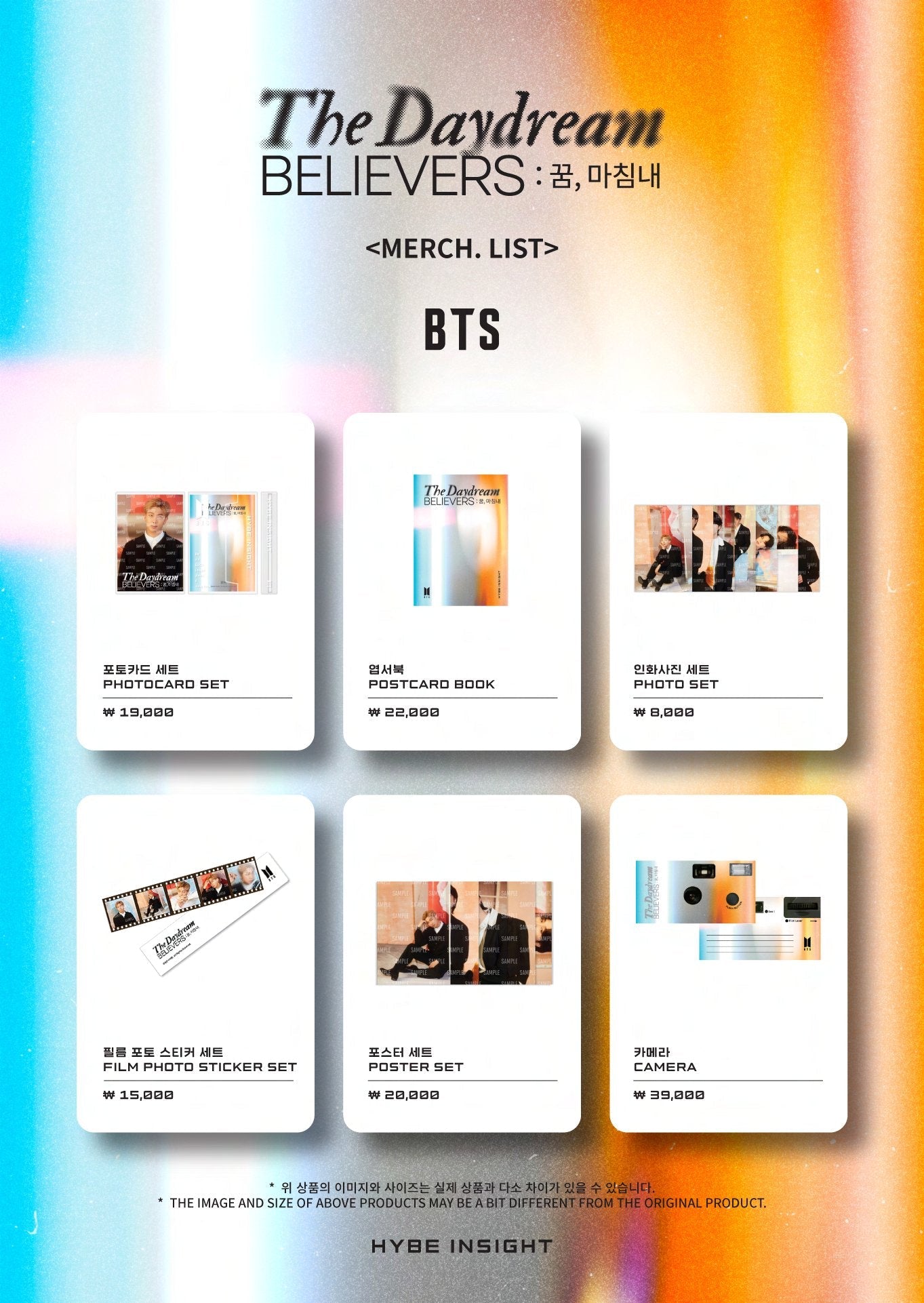 [PRE-ORDER] BTS The Daydream Believers Photocard Tingi