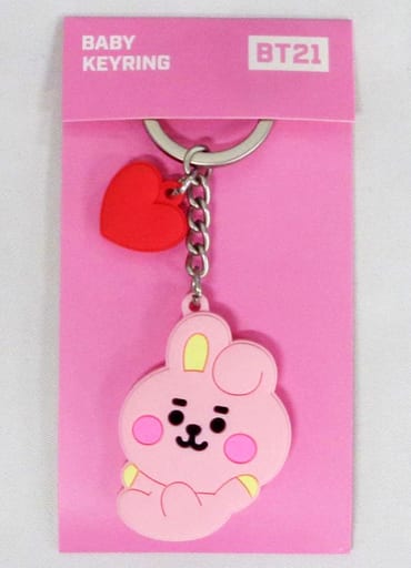 [BT21] COOKY (Jungkook) BABY KEYRING