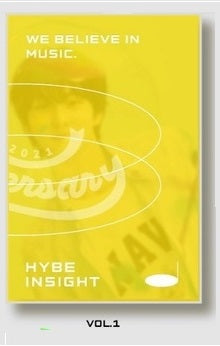 [ONHAND] ENHYPEN -Hybe Insight Enniversary Photocard (Sealed) - Macalde