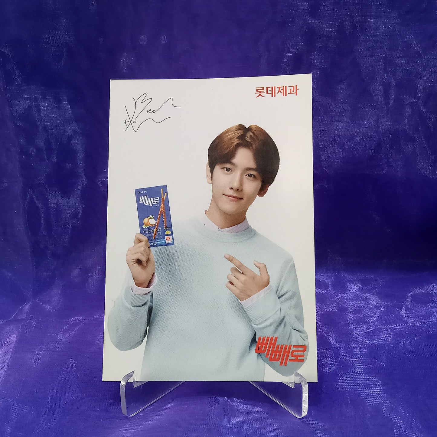 [ONHAND] EXO - Peperoday 20th Anniversary Photocard - Macalde